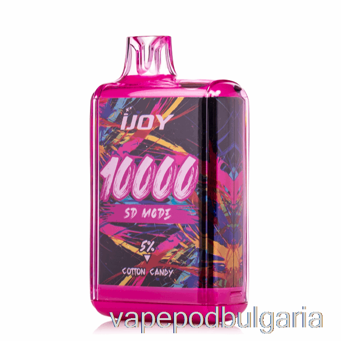 Vape 10000 Дръпки Ijoy Bar Sd10000 еднократен захарен памук